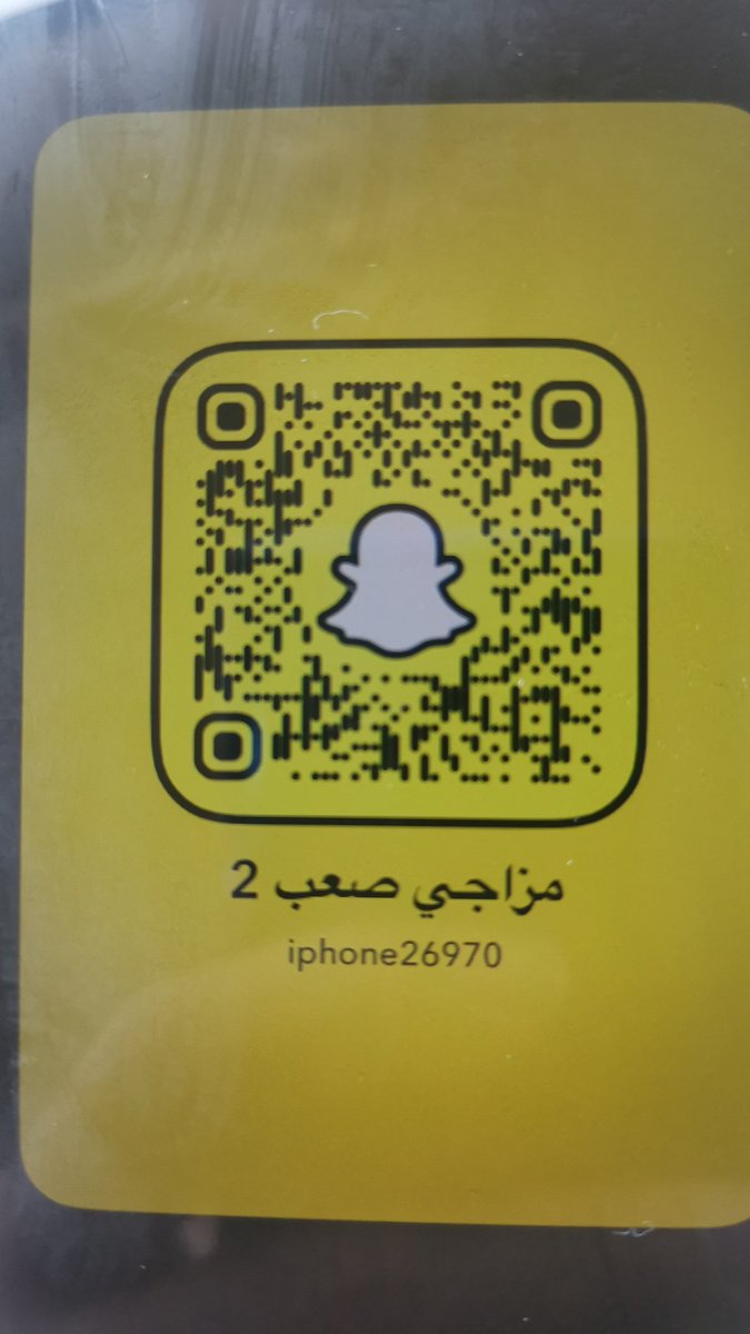 احتاج مساج من فنان متخصص tweet media