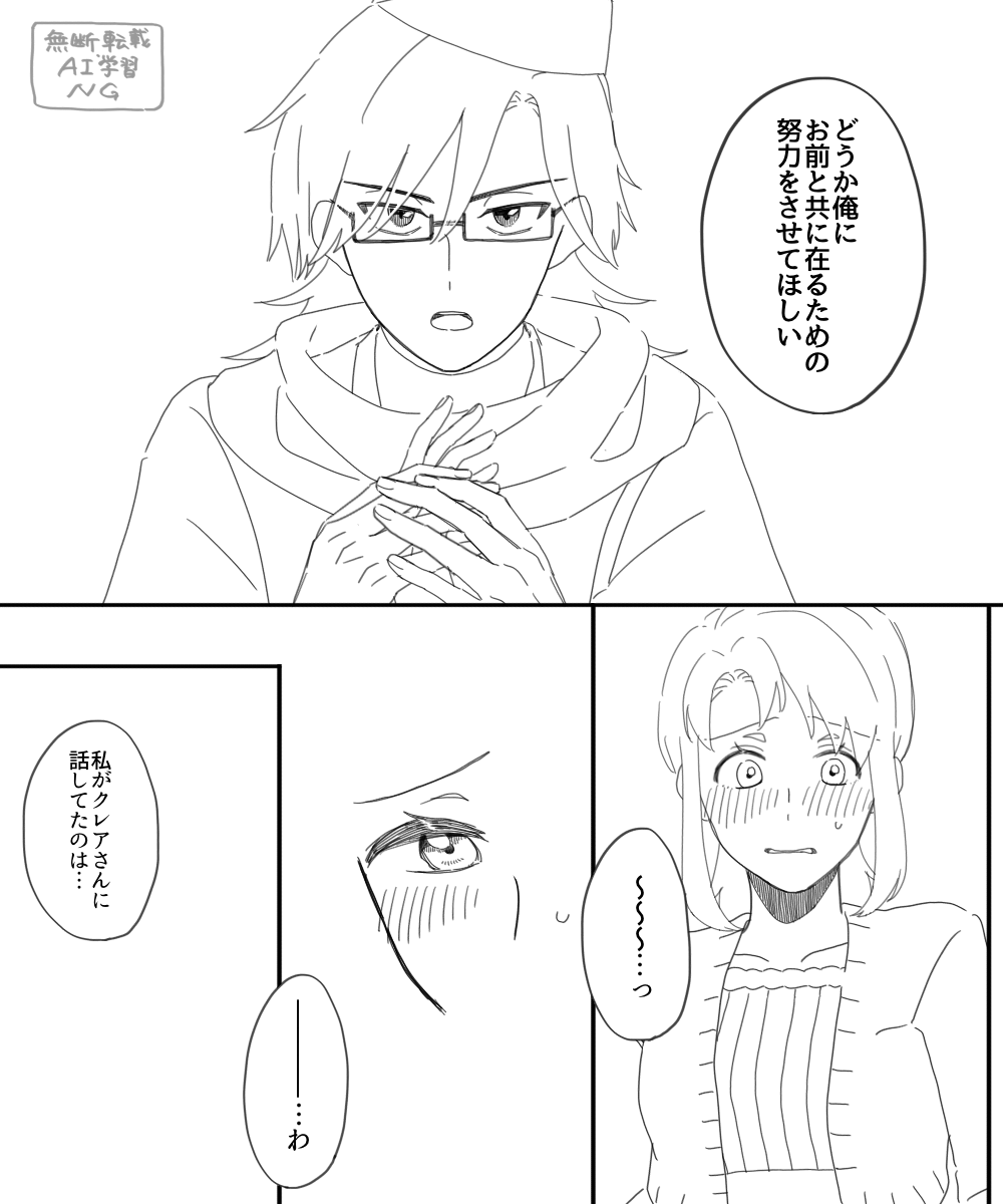 しう (@shiumami) / Posts / X