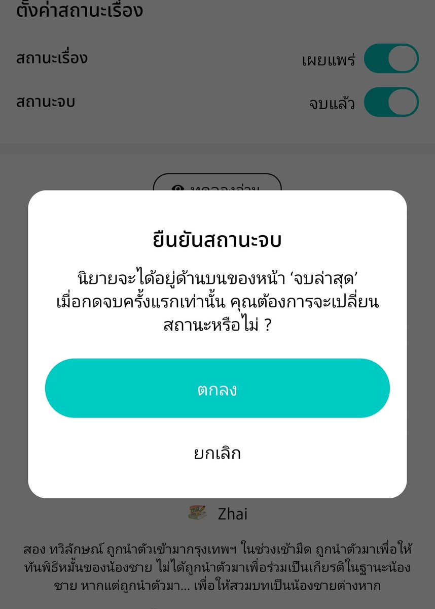 Zhai ไรท์เตอร์ความจำสั้น tweet media
