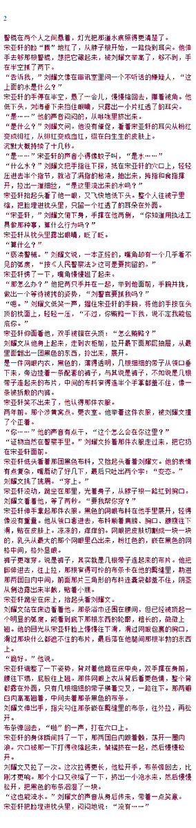 _2Dog_'s tweet photo. 嫌疑人2
宋亚轩 刘耀文

评论还有哦 https://t.co/MXekqVM8bb