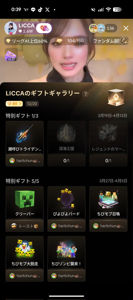 はりっと tweet media