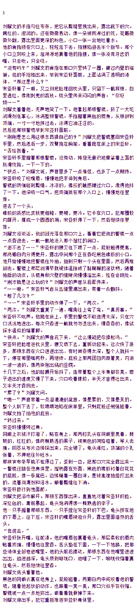 _2Dog_'s tweet photo. 嫌疑人2
宋亚轩 刘耀文

评论还有哦 https://t.co/MXekqVM8bb