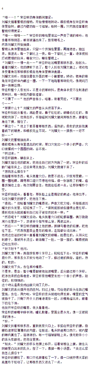 _2Dog_'s tweet photo. 嫌疑人2
宋亚轩 刘耀文

评论还有哦 https://t.co/MXekqVM8bb