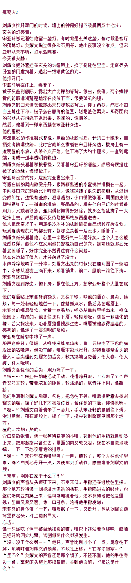 _2Dog_'s tweet photo. 嫌疑人2
宋亚轩 刘耀文

评论还有哦 https://t.co/MXekqVM8bb