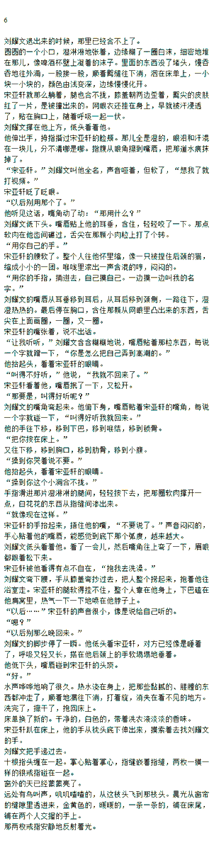 _2Dog_'s tweet photo. 嫌疑人2 https://t.co/poanwPEKJL