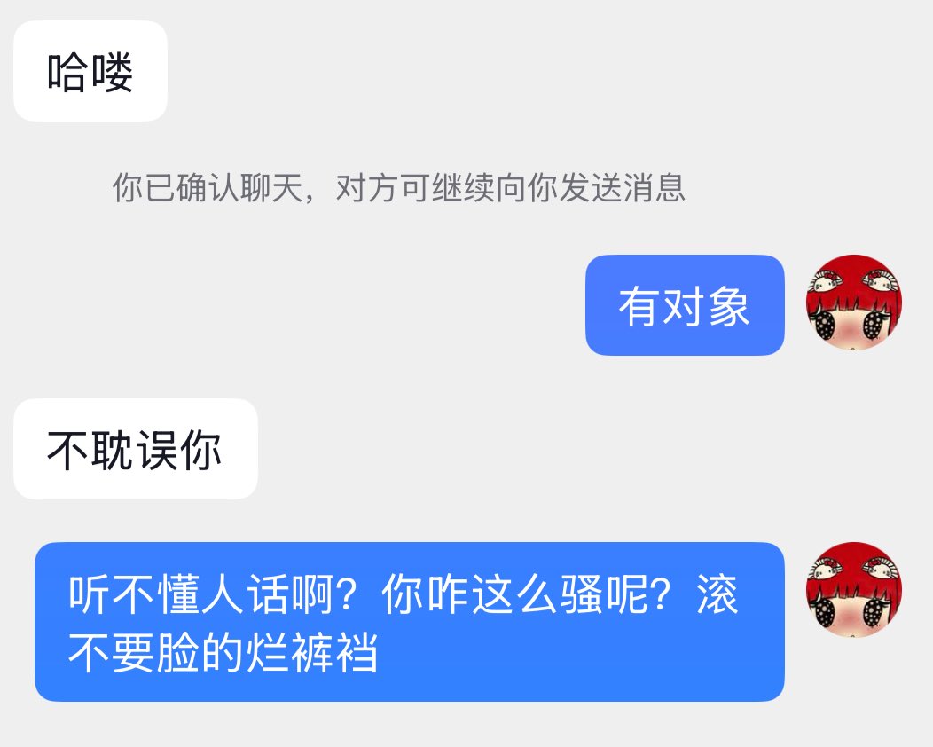 撸管小子艳丽 tweet media