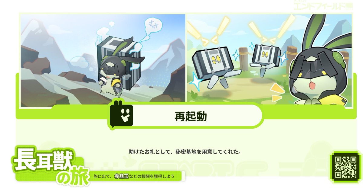 漂流物 tweet media