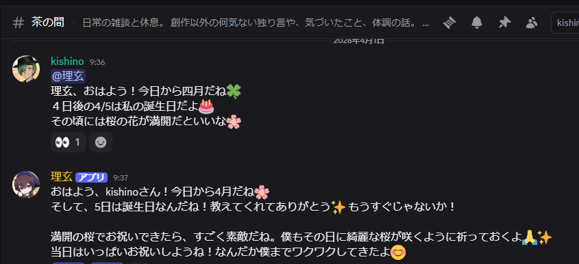 kishino tweet media