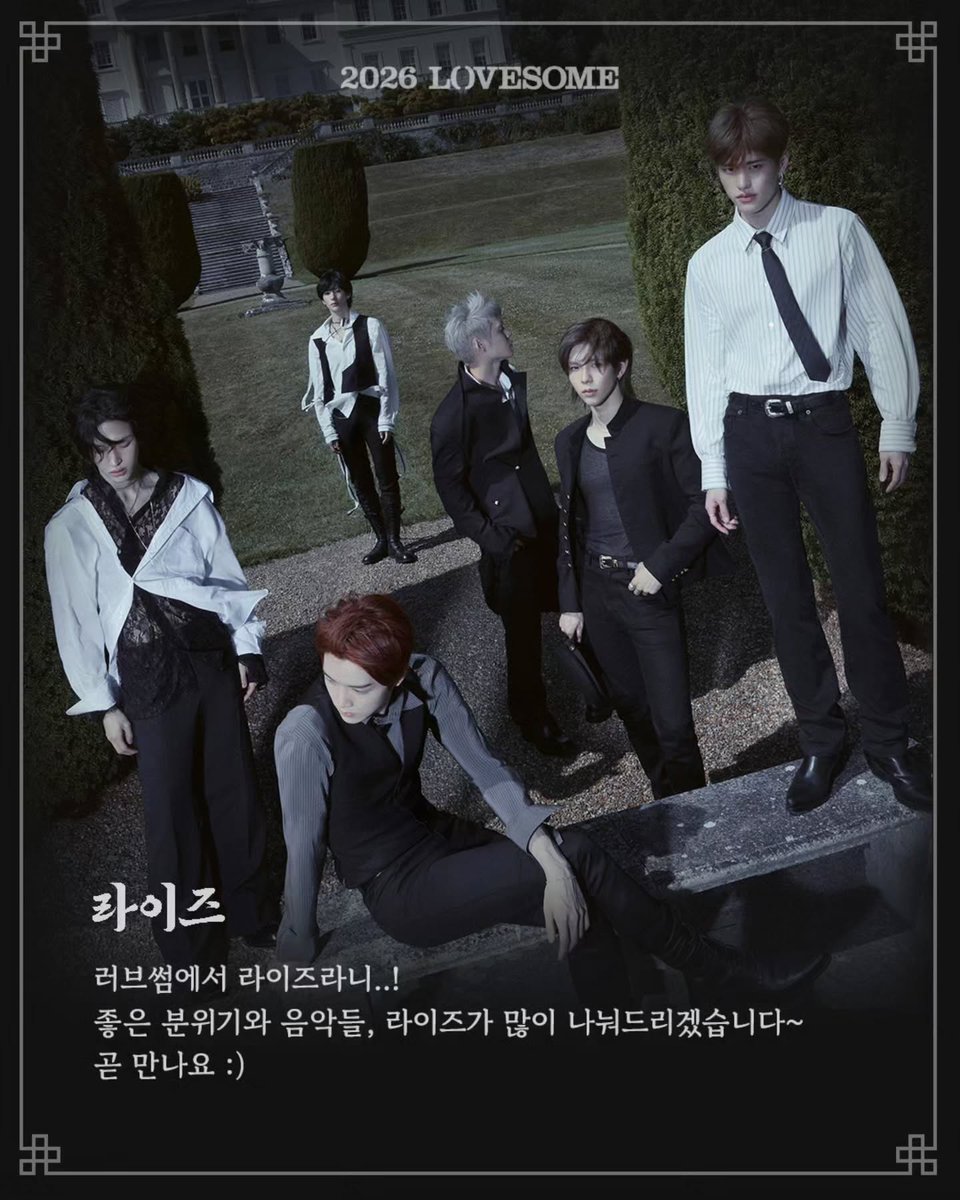 라이즈 스케줄 tweet media