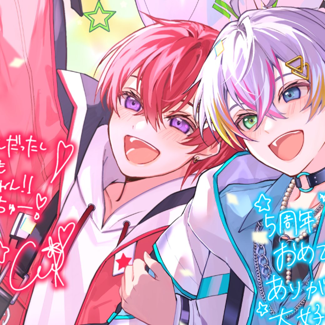 Coe. （こえ）🌟 すたぽら東名阪夏ツするよーー💖💖💖💖💖💖💖💖 tweet media