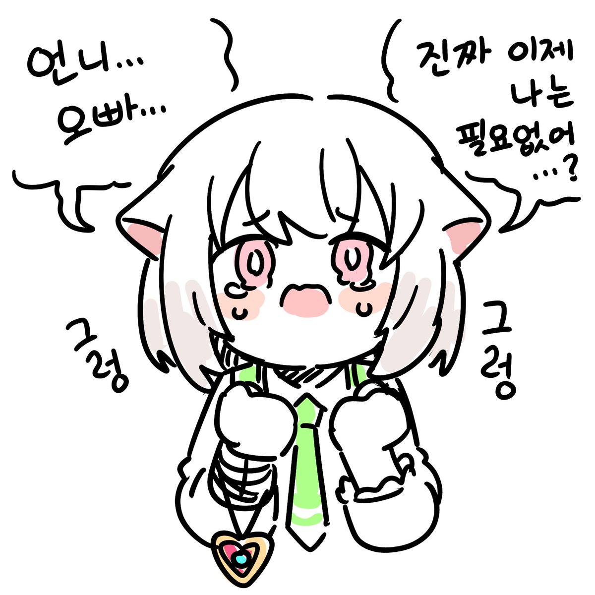 미라주 tweet media