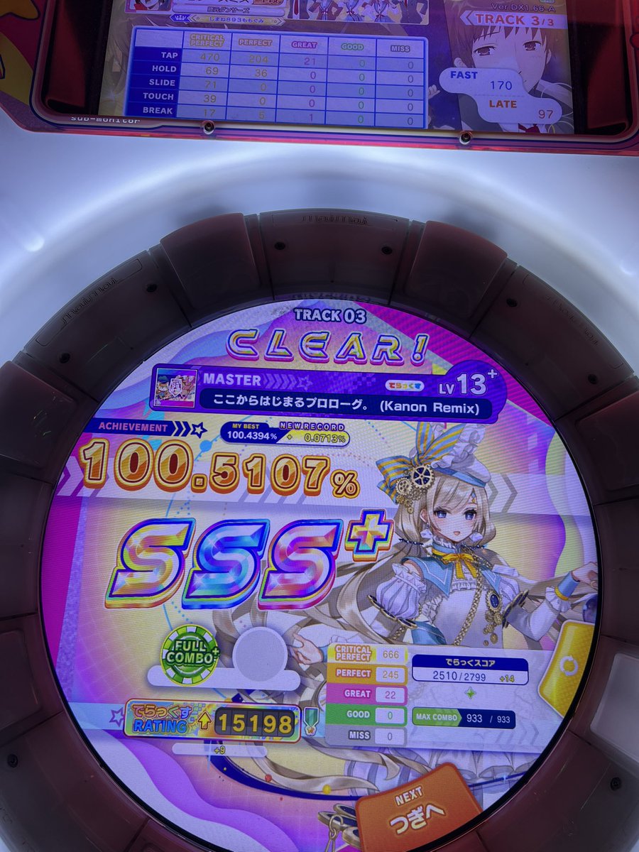 リッキー⚓️ tweet media