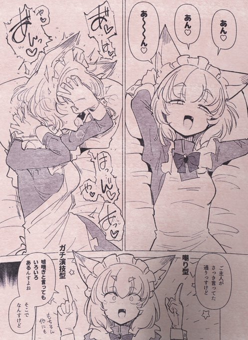 [R-18] 嘘|
https://t.co/fzVSuvPs1b
https://t.co/aQtCU2X6Kq
いろんな嗜好についてのトークが参考になる本でしたね 