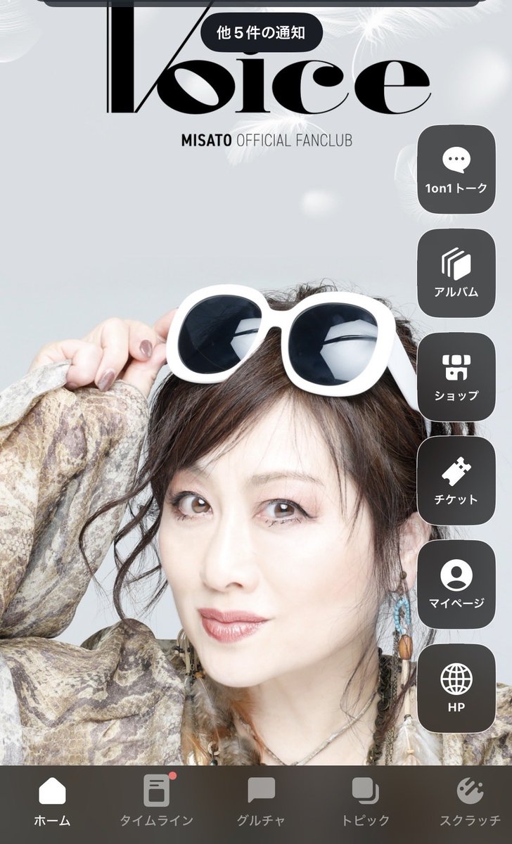 misatomozo3310 tweet media