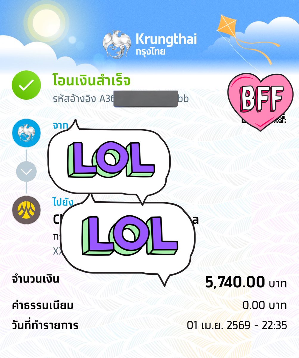 hh รับสอน CU-ATS ชิปปิ้งเกาหลี 160฿ tweet media