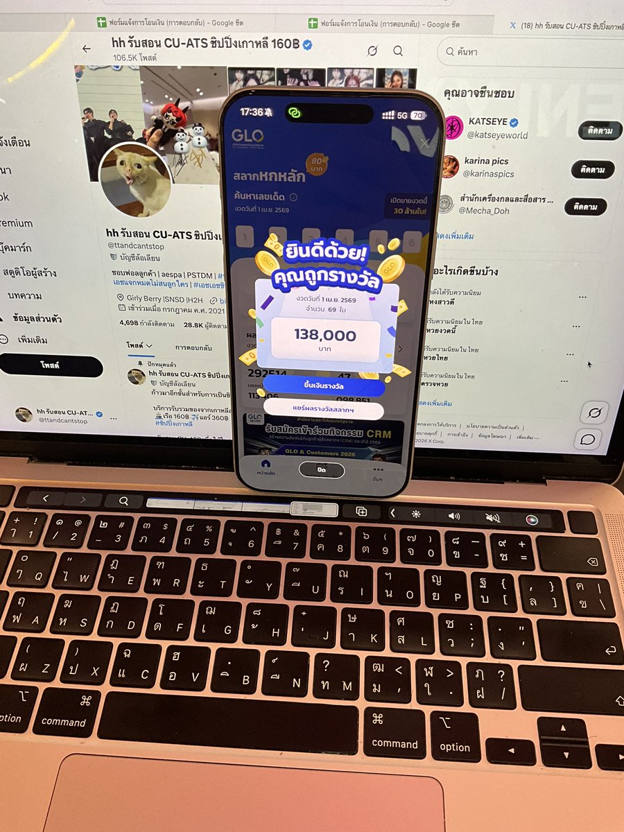 hh รับสอน CU-ATS ชิปปิ้งเกาหลี 160฿ tweet media