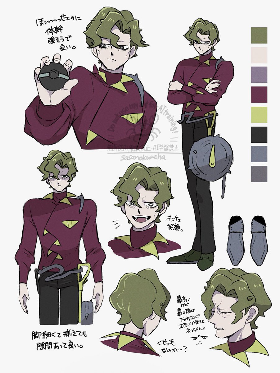 岡田ささの tweet media