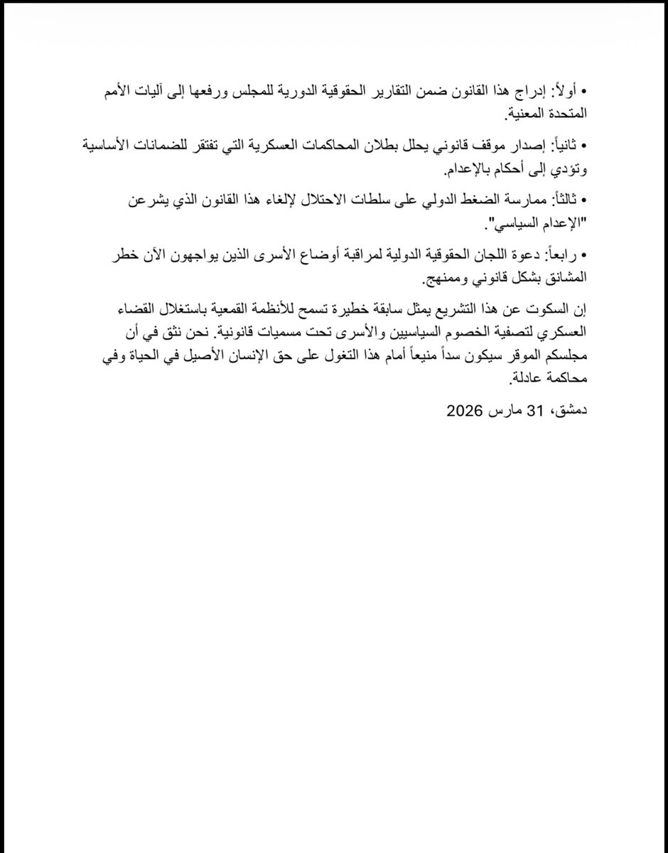 ICSFT Organization tweet media