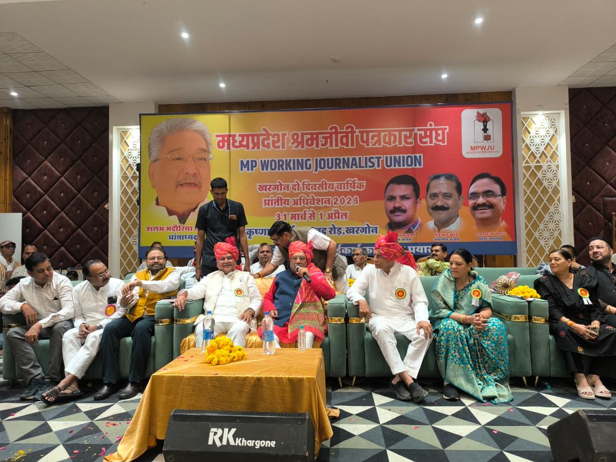 PRO JS Khargone tweet media