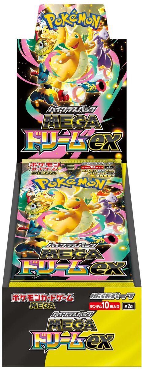 じる＠ポケカ好き tweet media