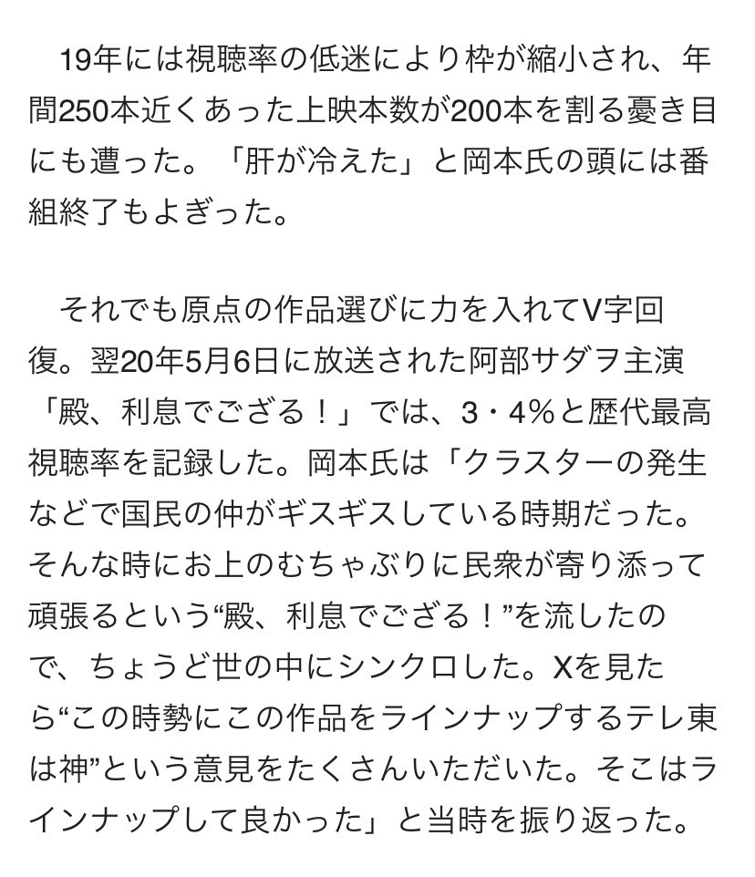 べっこ班®🐻‍❄️🐱🐰 tweet media