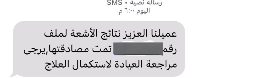 رُحـب | 🧃. tweet media