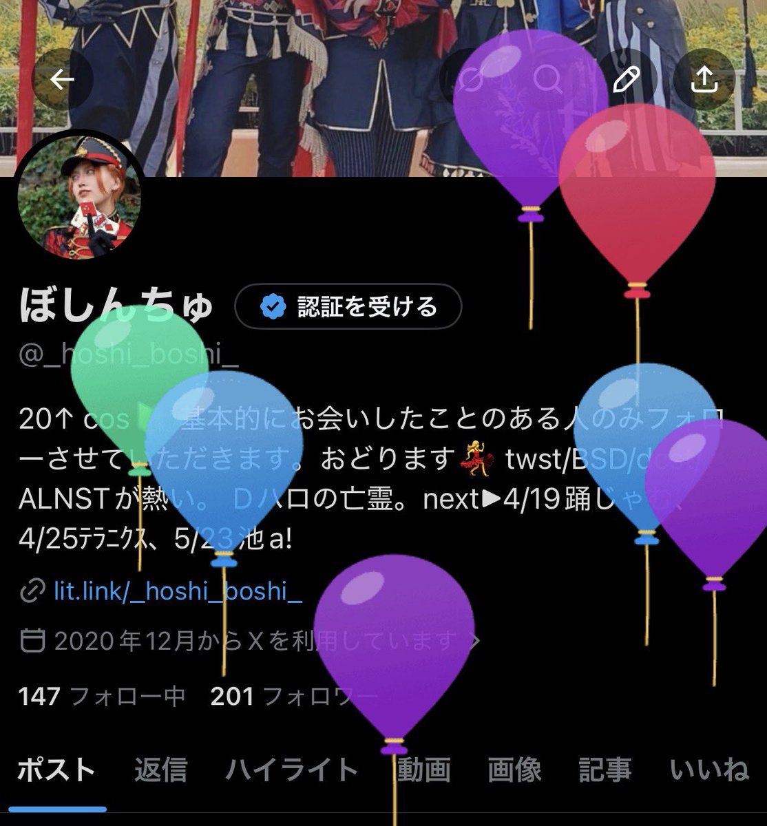 ぼしんちゅ tweet media