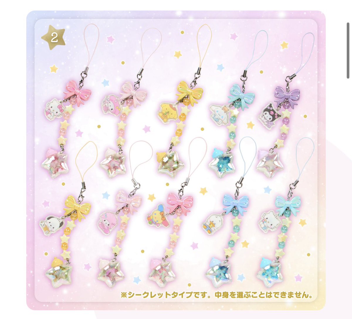 さそりちゃん tweet media