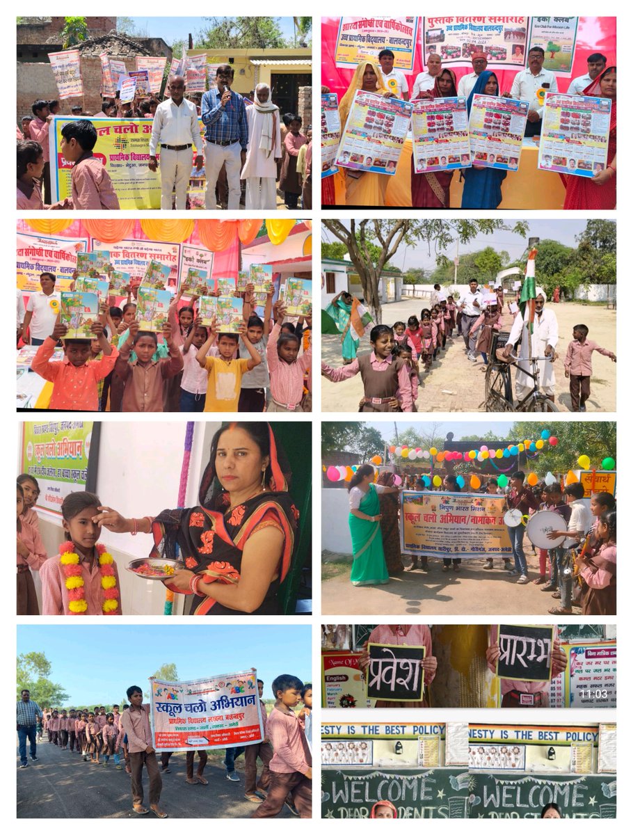 BSA Amethi tweet media