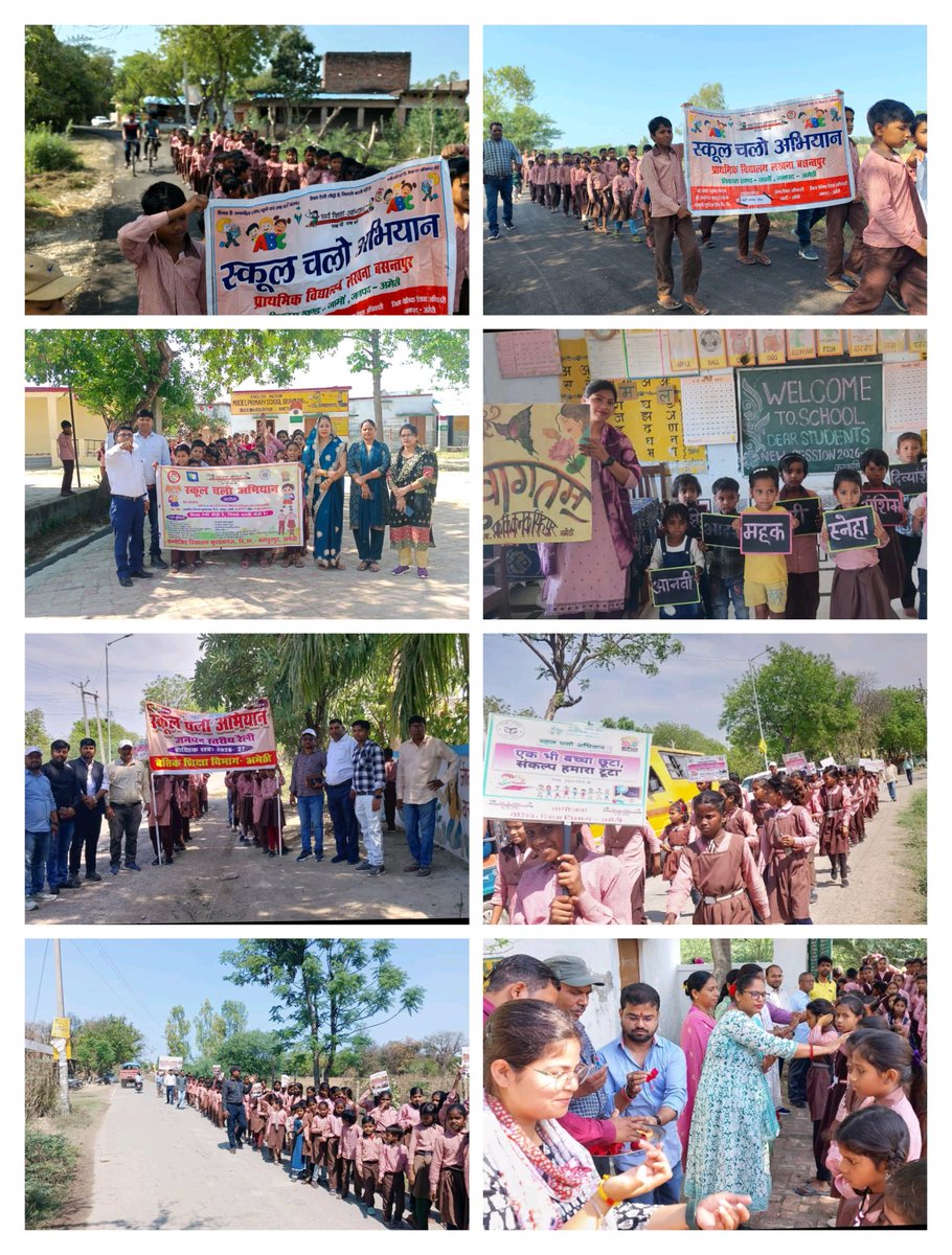 BSA Amethi tweet media