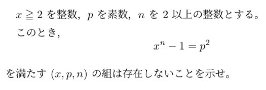 すうがく部屋 tweet media
