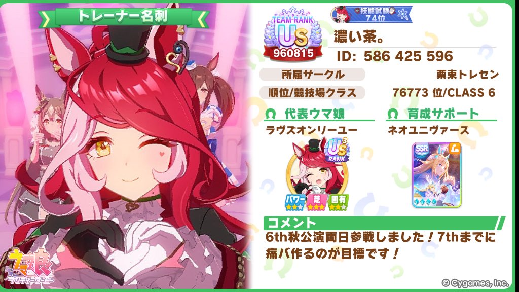 濃い茶。 tweet media