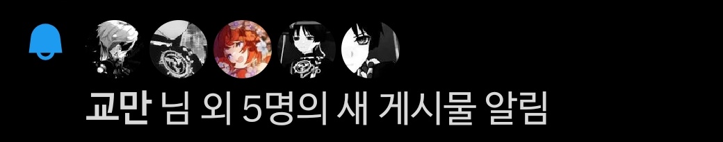 말차라떼 tweet media