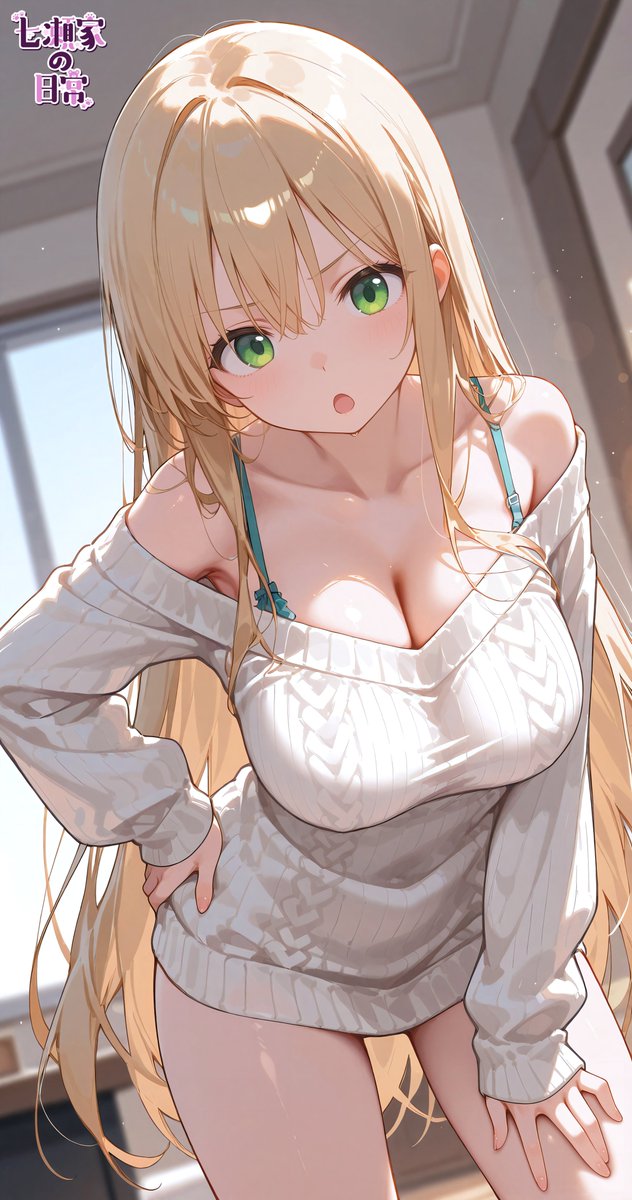 七瀬なぎ tweet media