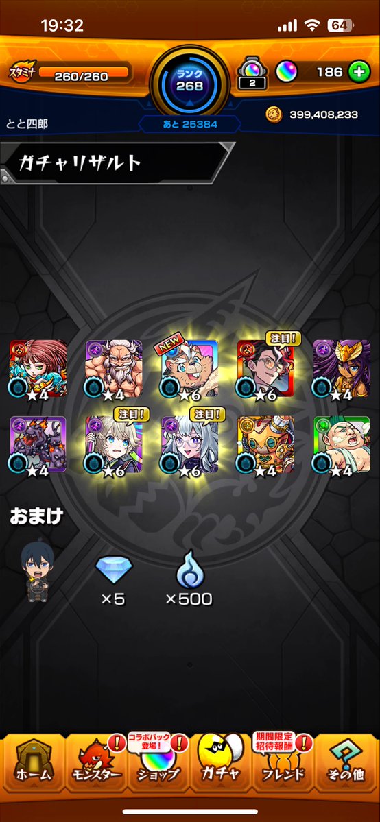 ぁう"え tweet media