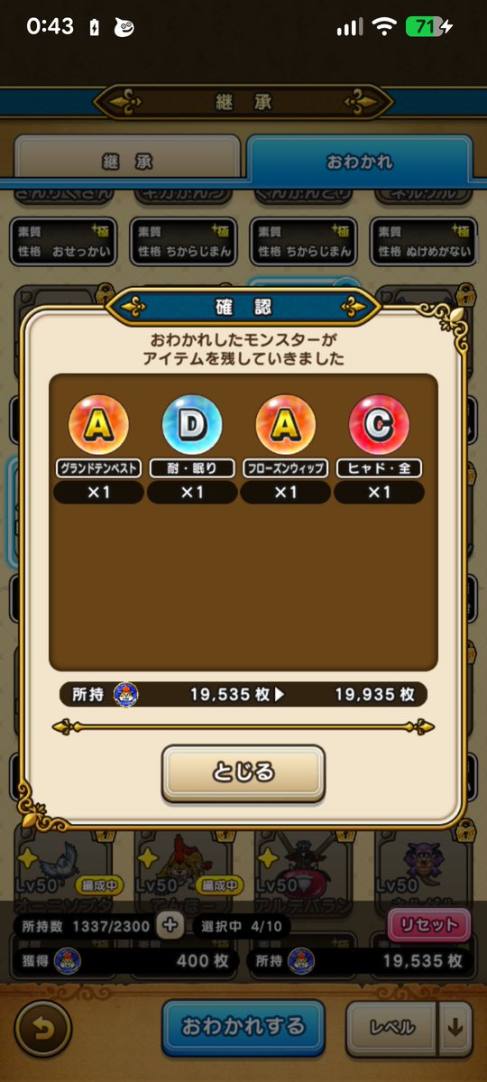 あそびにん@雀竜会 tweet media