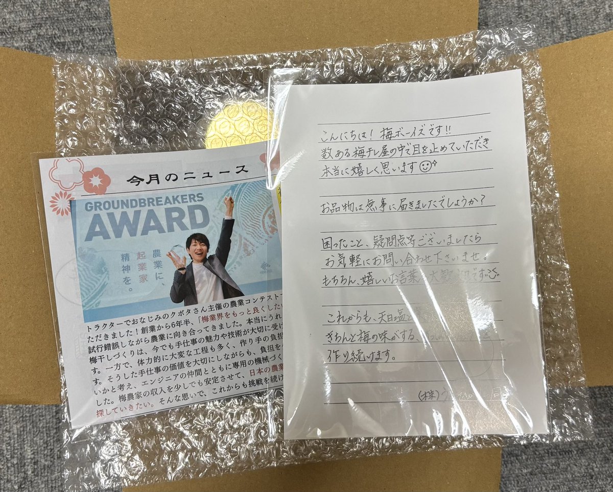 ぴぃ@pixi🦈🐬🌳 tweet media