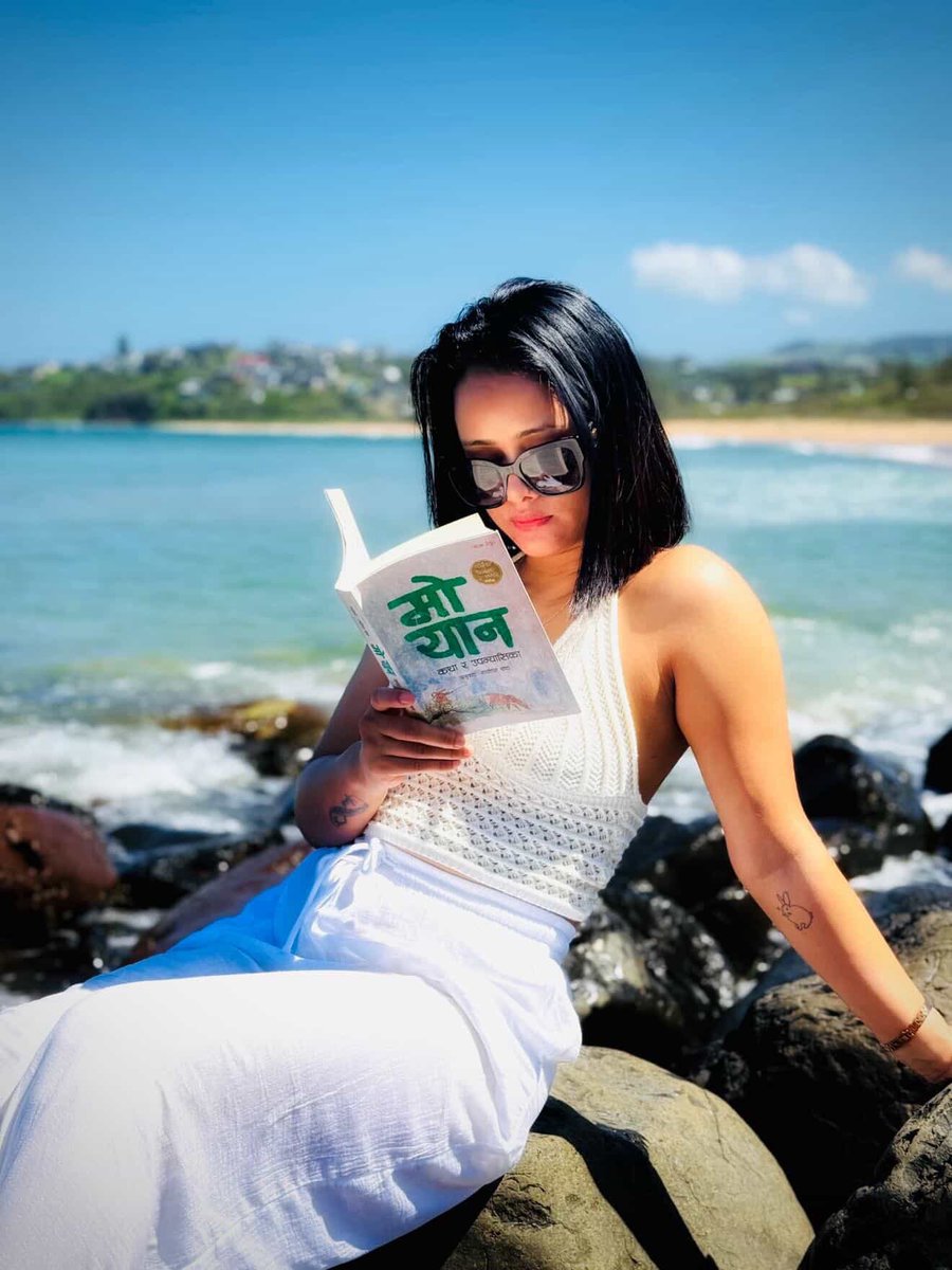 मोबाइल फोनमा बसेका केही रोचक तस्बिर किन लुकाइरहूँ!
१- हिँड्दाहिँड्दै एक पाठक।
२- आफ्नो भाषा-संस्कृति भेटेपछि मान्म, कालिकोटका पाठक। (पैकेलो दोस्रो संस्करणका लागि प्रेसमा)
३- किताबसित मात्र फोटो खिच्ने एक समाजशास्त्री पाठक। (मो यान दोस्रो संस्करण आएको दुई महिना भयो ।)💕🙏