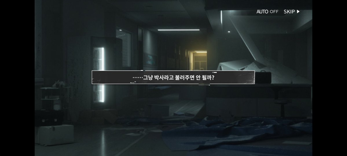 혜성 더 고특채수집가 tweet media