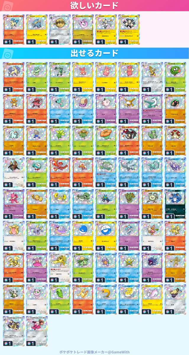 ぼくれんくん。 tweet media