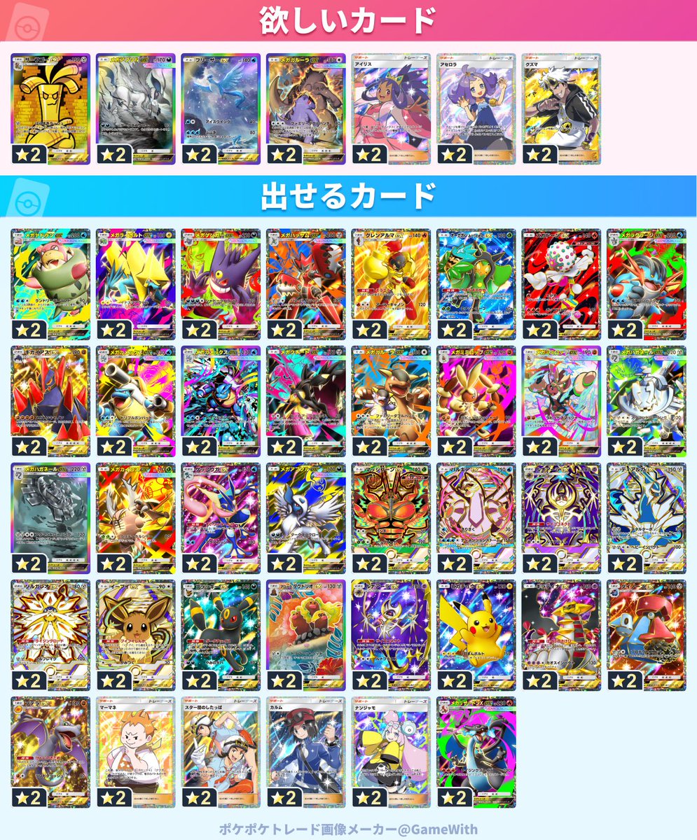 ぼくれんくん。 tweet media