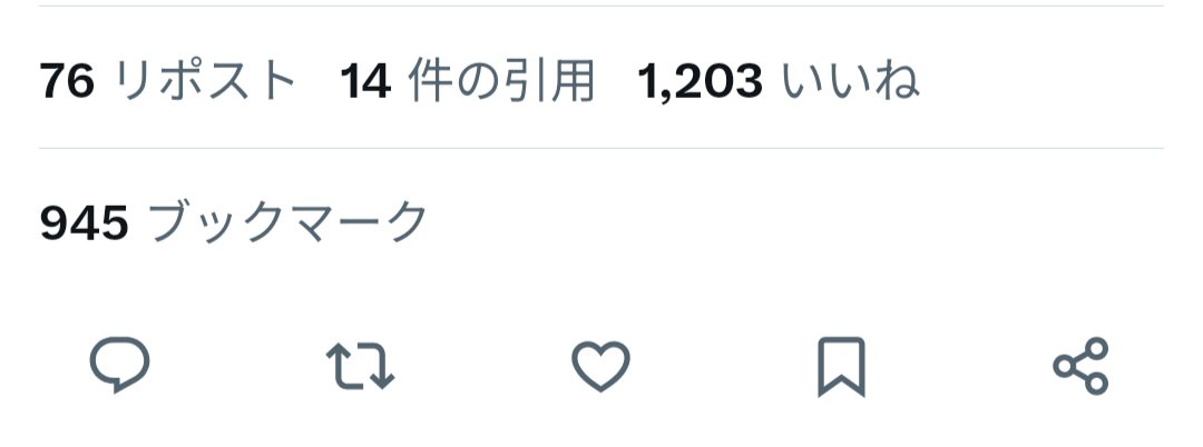 とりす@ポケカ副業 tweet media