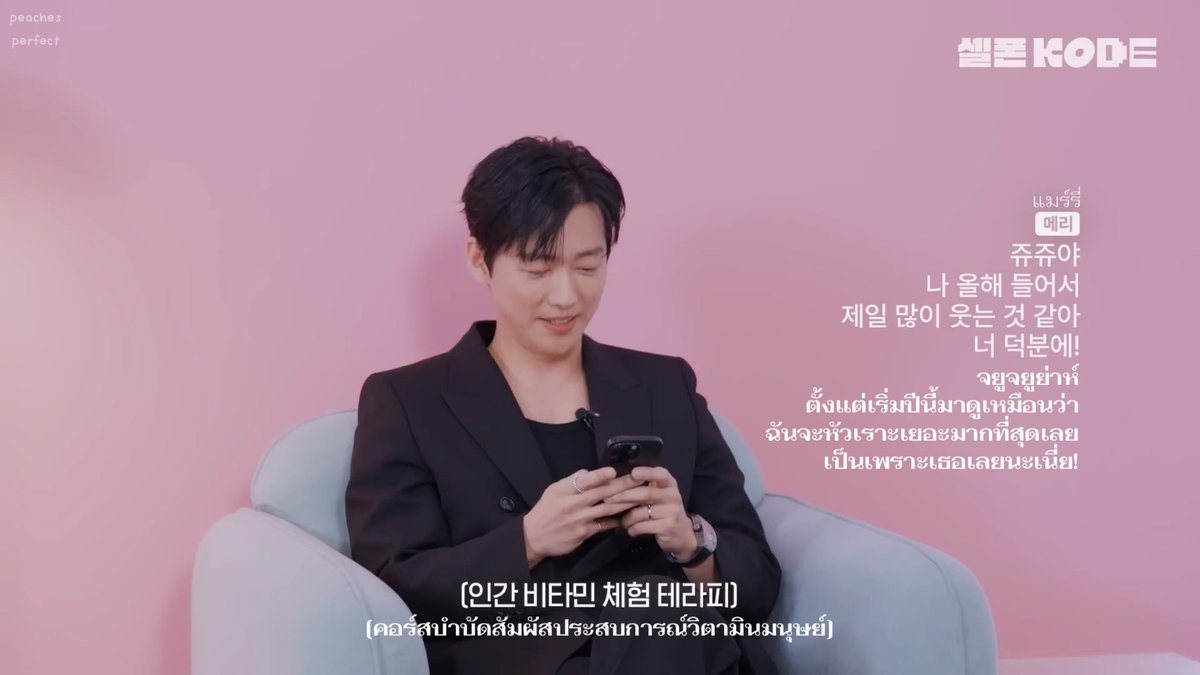 🍑 PEACHES PERFECT tweet media