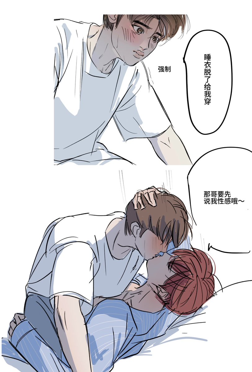 黑色鱼块 22 tweet media