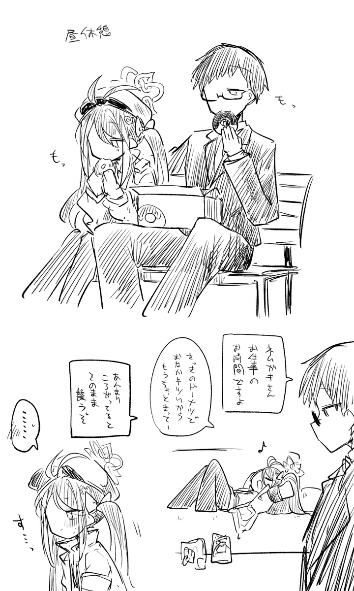 小杵コン tweet media