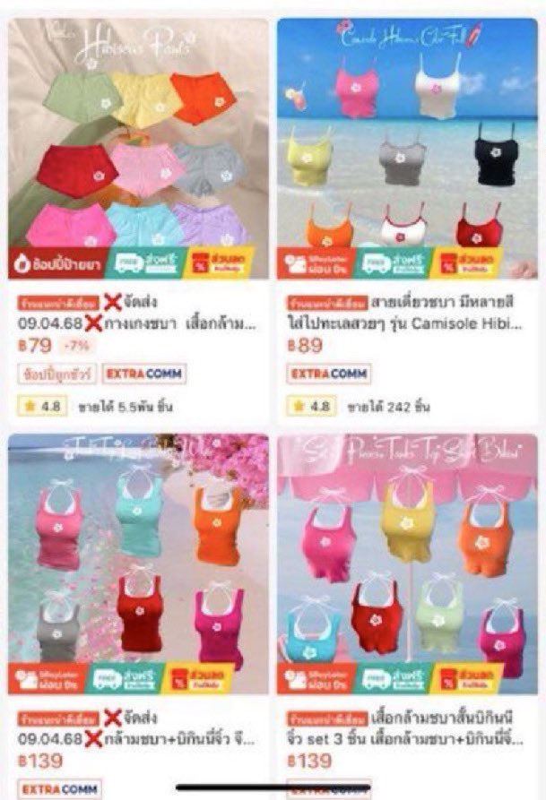 ช่างแม่ง🐰🏳️🌈 tweet media