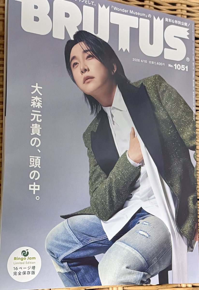 ひろ🍏 tweet media