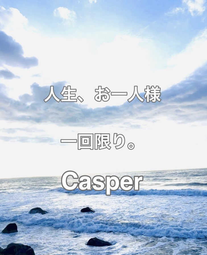 CASPER tweet media