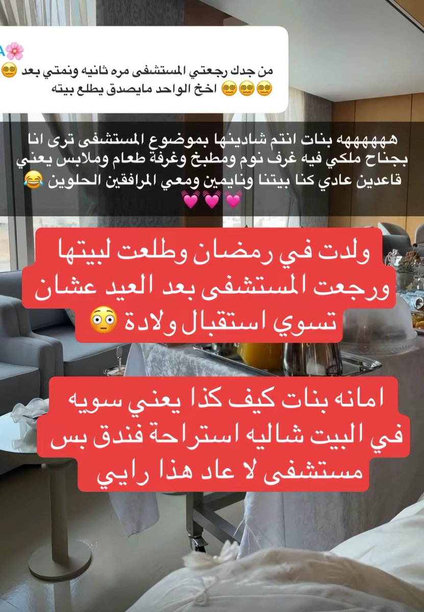 ‏خلود tweet media