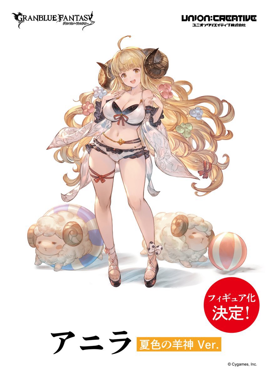 AnimuCollect tweet media